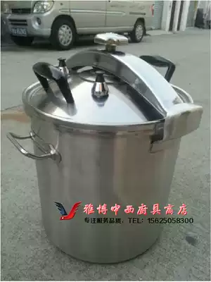 Ito 304 stainless steel pressure cooker 51L pressure cooker 40cm commercial large capacity pressure cooker ET-DYG-50