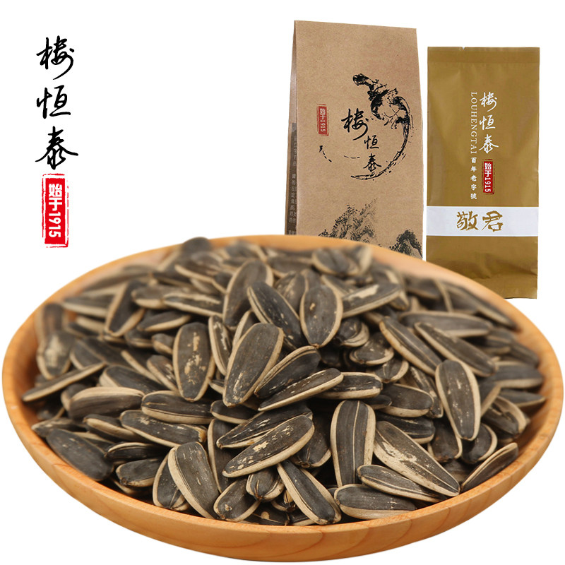 【天猫超市】楼恒泰 五香瓜子220g/袋葵瓜子 坚果炒货 休闲零食