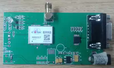 BD2 GPS two-in-one Beidou second-generation dual-system dual-mode HX6317 satellite experimental test Board Development Board