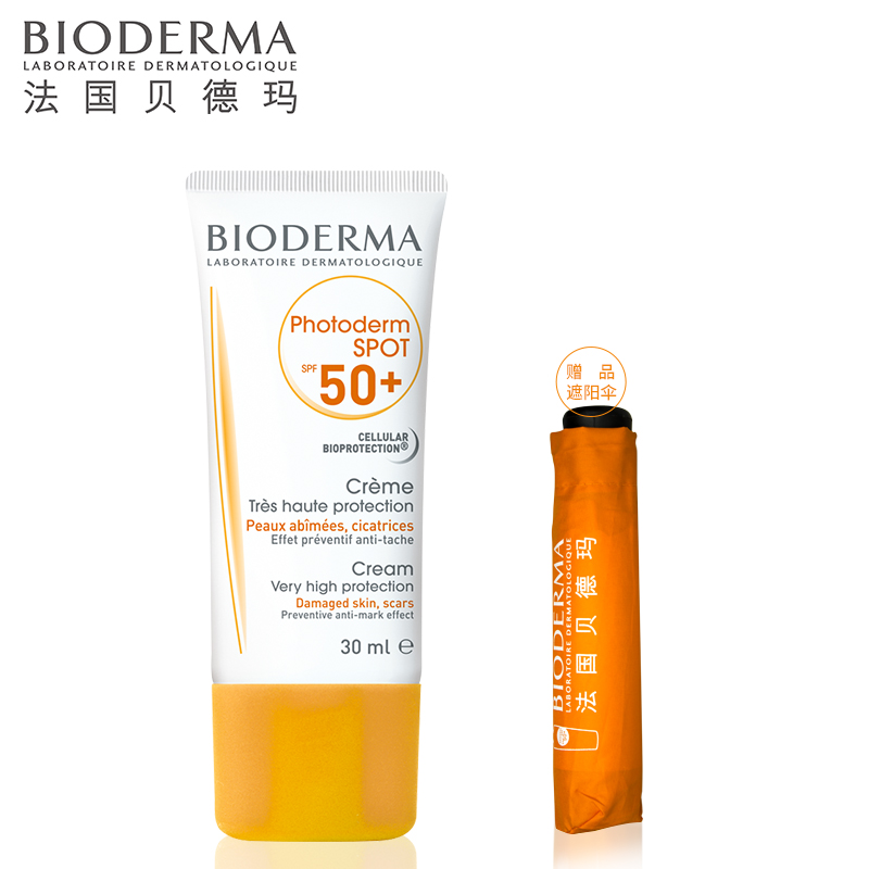 BIODERMA贝德玛皙妍修护防晒霜SPF30+ 30ml