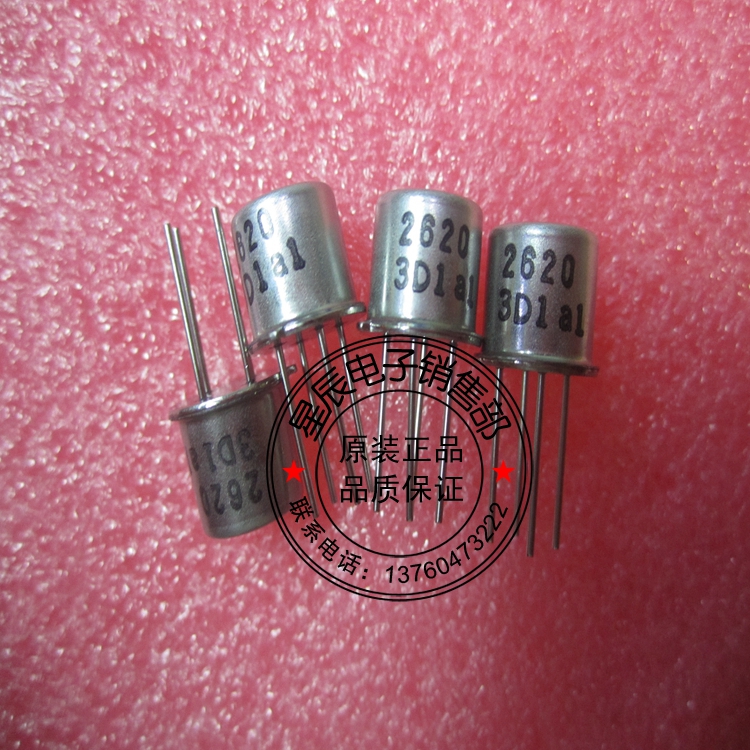 FIGARO alcohol sensor TGS2620 spot CAN brand new original dress-Taobao