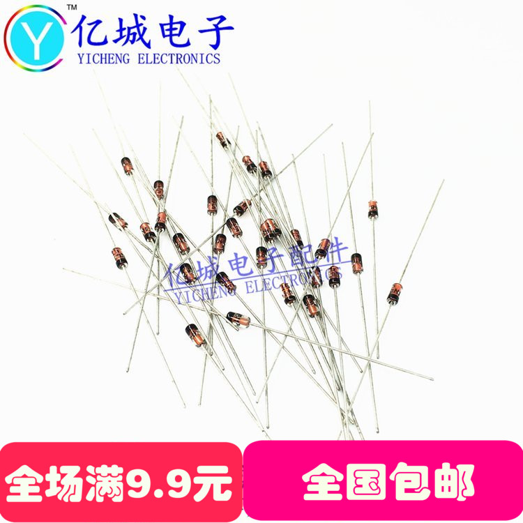 Hot pin 0-5W straight inserted voltage regulator tube 3 3V 3V3 BZX55C3V3 DO-35 DO-35 1 2W voltage-stabilizing diode