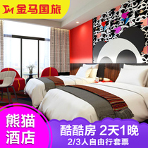 Guangzhou Chimelong Panda Hotel Cool Room Circus Animal Joy 2 Days 1 Night Package Reservation