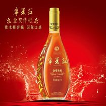 Ningxia red wolfberry wine gift box 12 degrees 750ml Ningxia wolfberry dry red wine health wine nourishing nutrition gift