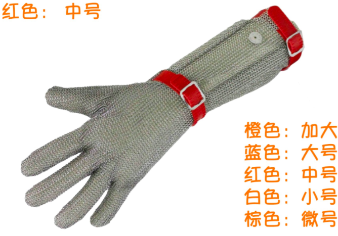 Extend 80mm wire gloves with security gloves for cutting gloves