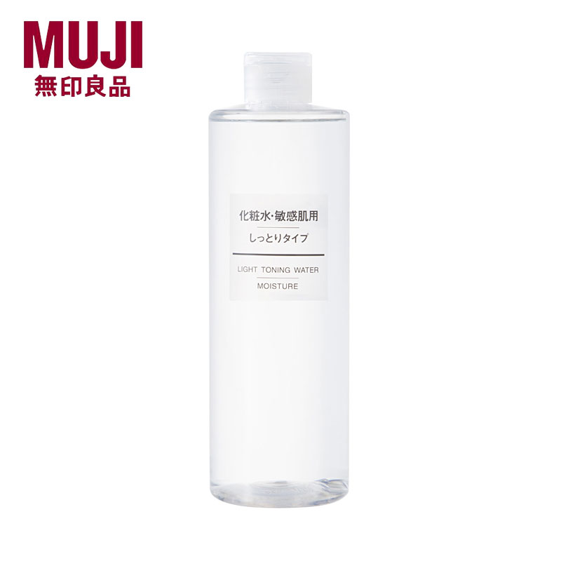 MUJI/无印良品日本进口保湿补水爽肤化妆水敏感肌用 滋润型 400ml