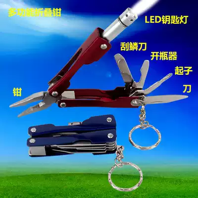 Multi-function pliers with lights, multi-purpose tools, pointed nose pliers, mini 6-in-1 folding combination tools, outdoor travel supplies