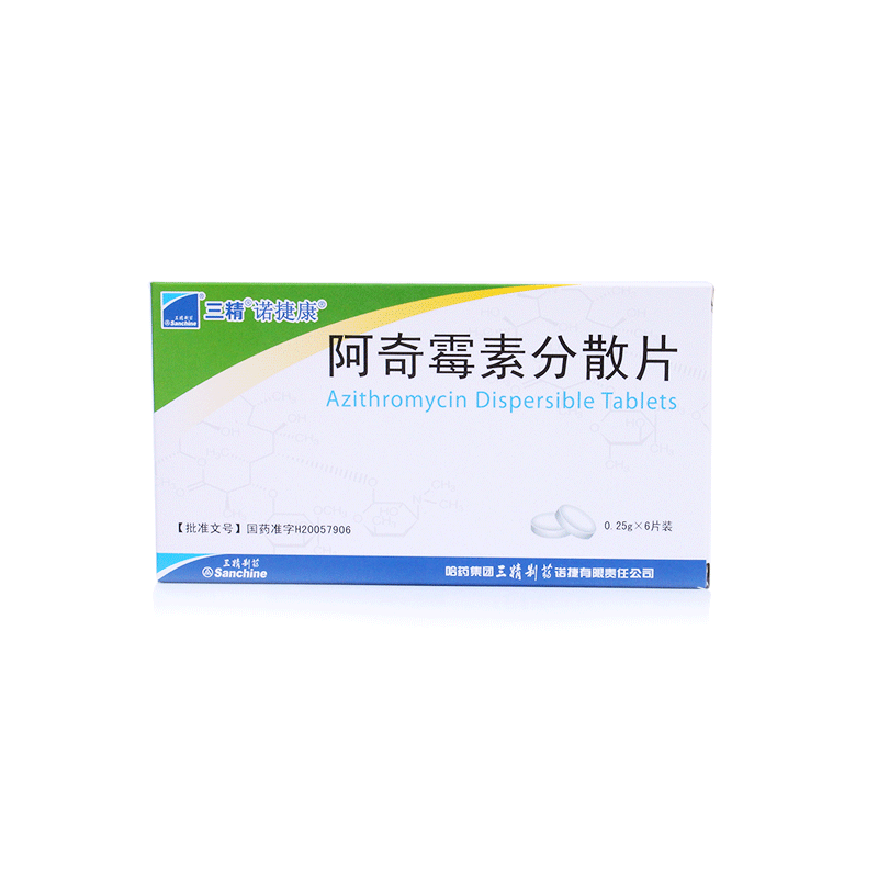 三精 阿奇霉素分散片 0.25*6片/盒