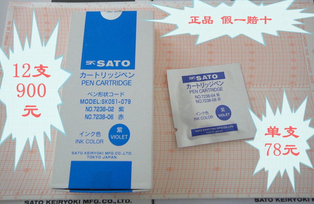 Japan SATO TOTEM RECORD PEN BLUE PURPLE PEN TIP 7210-00 RECORD PEN TEMPERATURE AND HUMIDITY INSTRUMENT RECORD PEN-TAOBAO