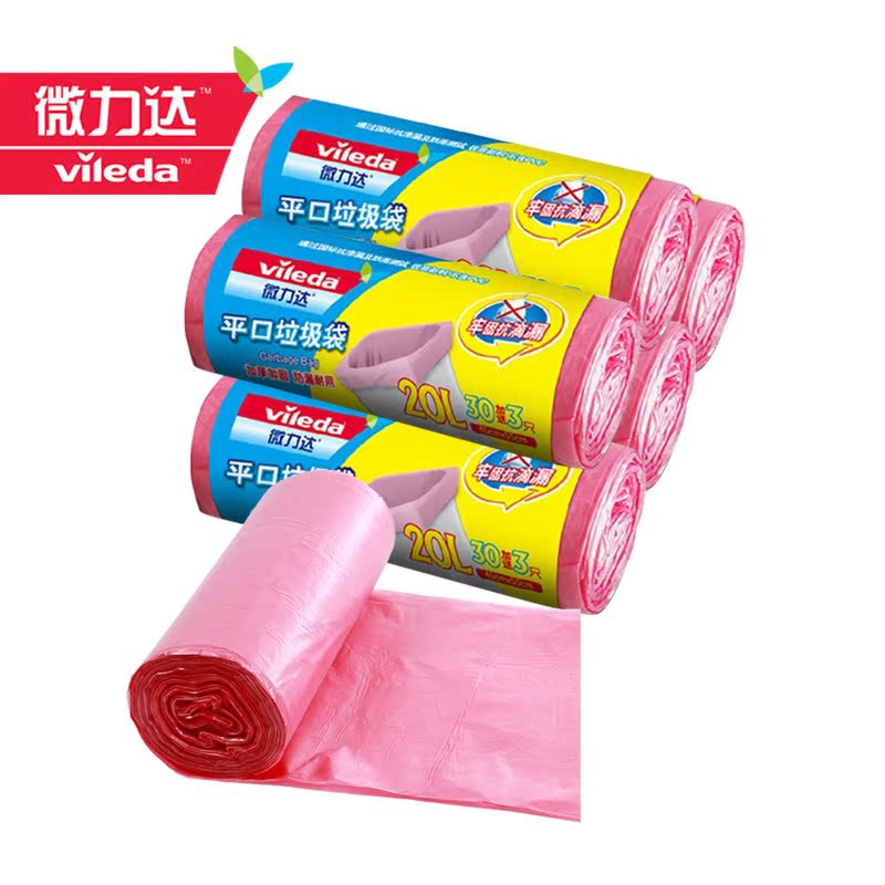 微力达平口垃圾袋20L*5卷组合套装 优质PE 韧性好 33只 45*55cm