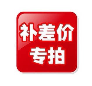 The postage difference is how much is taken