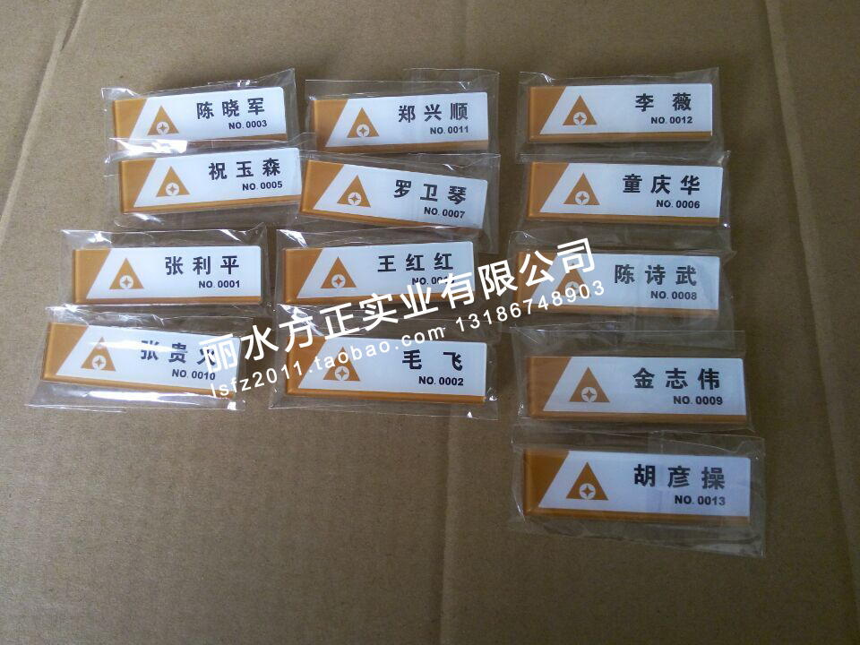 China Agricultural Development Bank Farmers Issue Chest Card Acrylic Bank Logo Product Manufacturer Customized