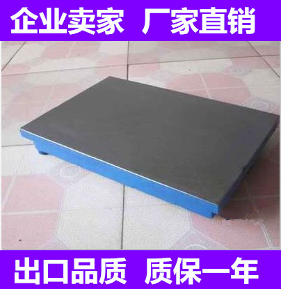 400 * 400mm cast iron flat grinding flat grinding platform pressure sand flat measuring flat grinding table