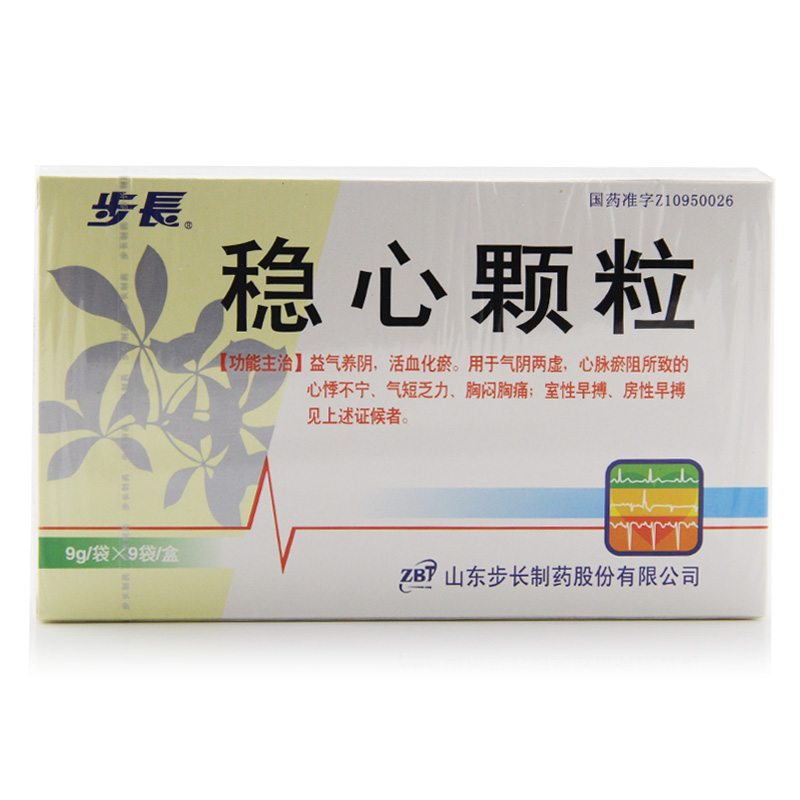 步长 稳心颗粒 9g*9袋/盒