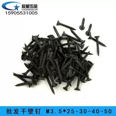 Phosphate Black dry wall nail gypsum board wood screw M3 5*25-50 woodworking light steel keel self-tapping screw