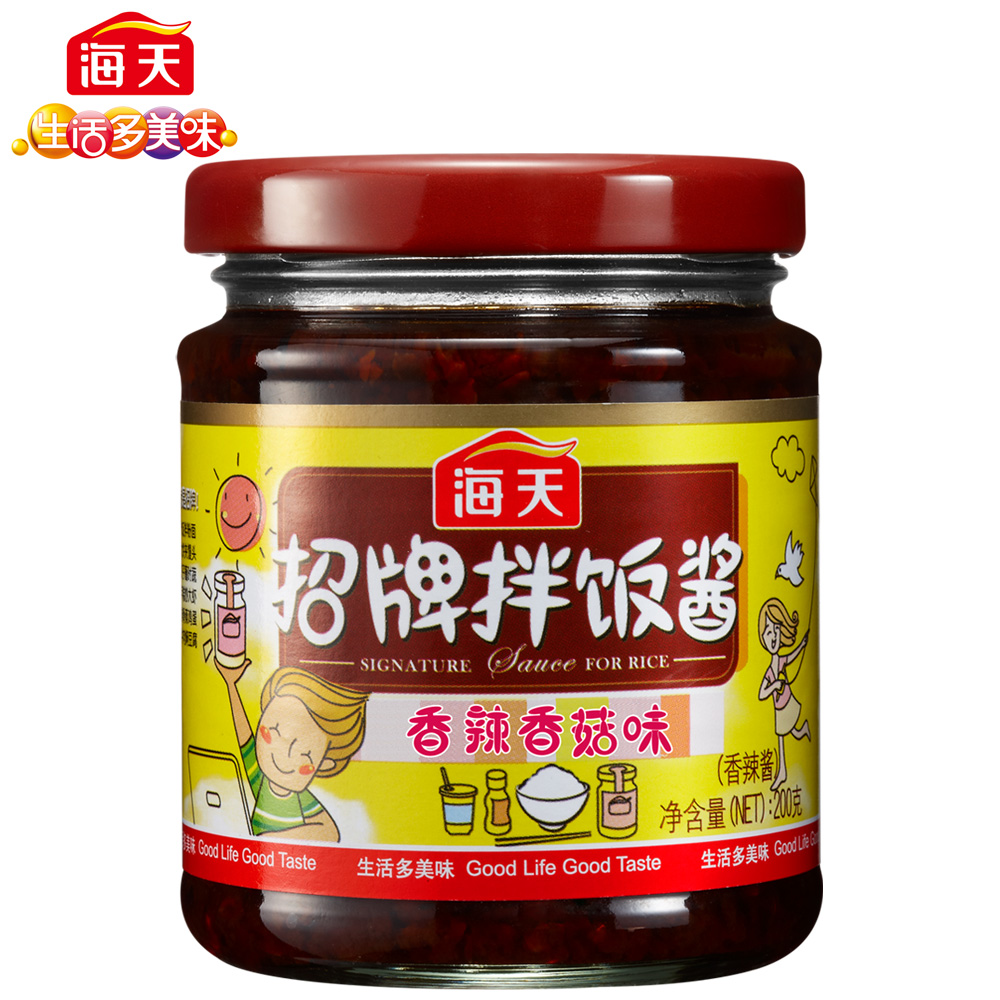 【天猫超市】海天招牌拌饭酱200g(香辣香菇味)酱料调料  香菇酱