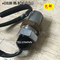 Lexde 80 speed sensor Leivo 80 Cummins B3 3 speed sensor excavator accessories