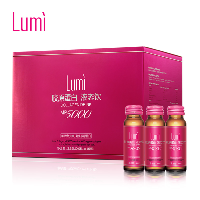 Lumi 胶原蛋白饮45瓶 胶原蛋白口服液 深海鱼胶原蛋白肽