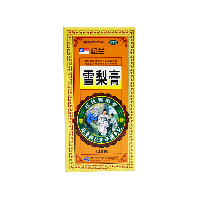 纽兰 雪梨膏 120克*1瓶/盒 清肺热 润燥止渴