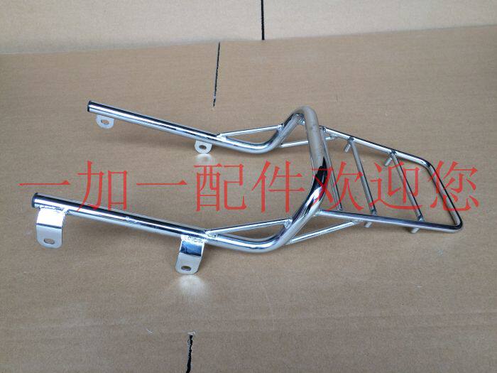 Storm Prince Qingqi QS150-B GZ150 QM150J rear shelf