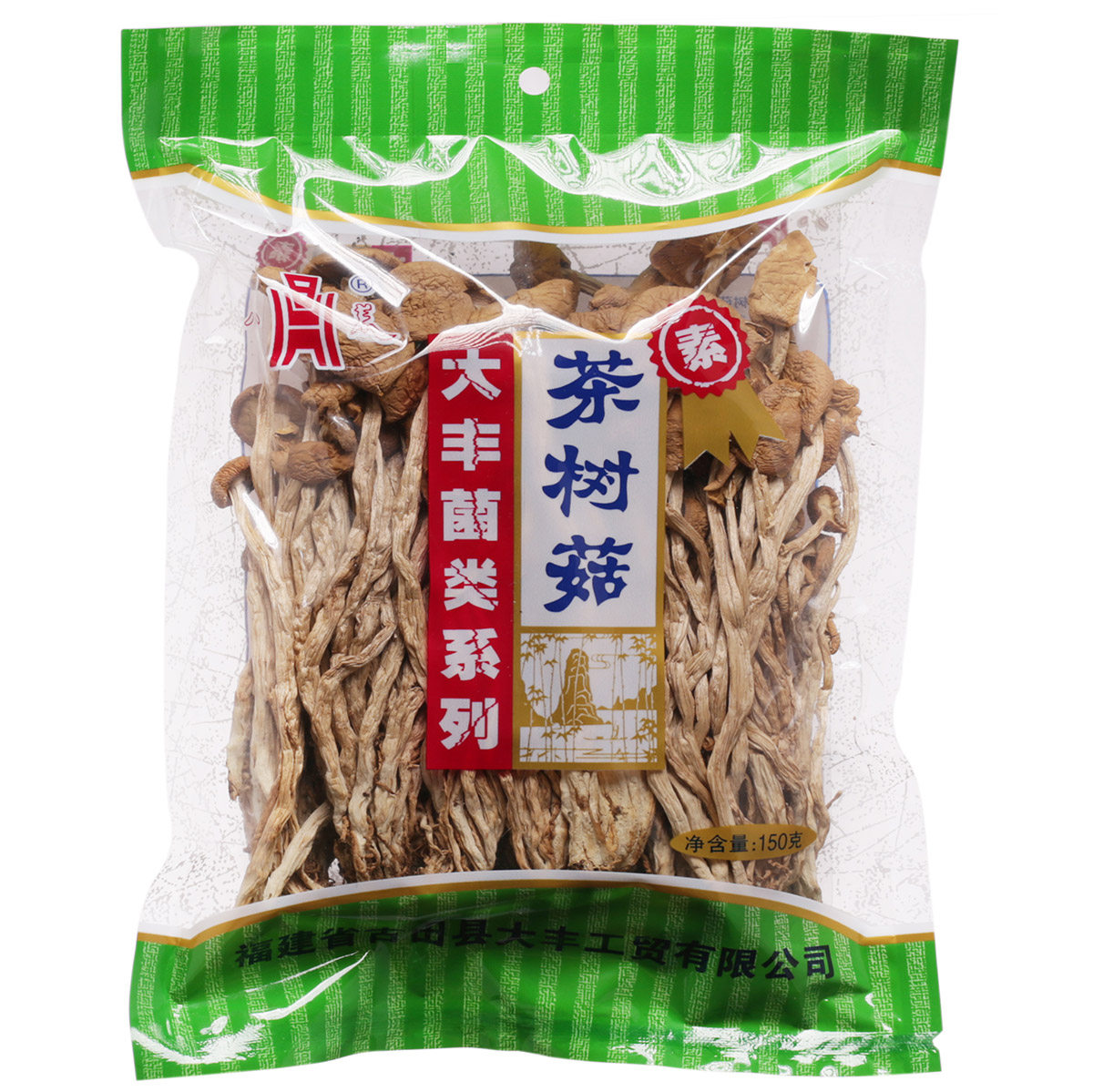 【天猫超市】八荒茶树菇150克 精选茶薪菇冰菇苞 不开伞 盖嫩柄脆