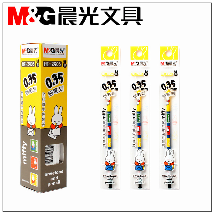 Black 2906 Morning Light Neutral Pen Core (0 35 tip 0 68 yuan 13 6 yuan box)