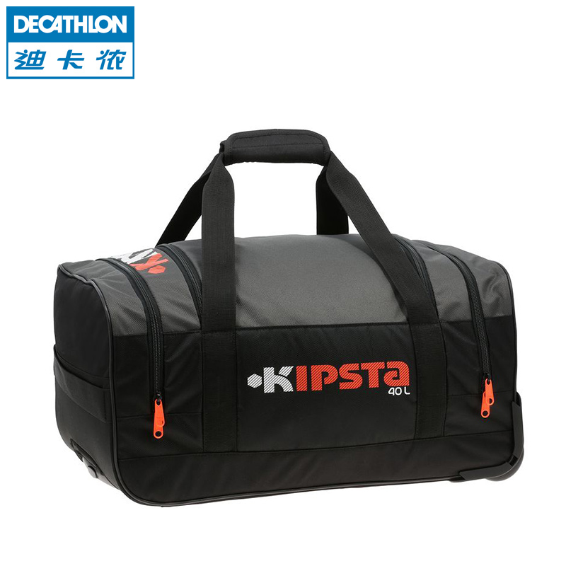 迪卡侬 40L多功能拉杆运动包 拉杆箱拉杆包旅行箱包训练包 KIPSTA