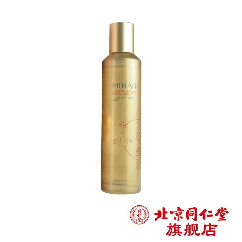 北京同仁堂  麦尔海紧致赋活柔肤水120ML
