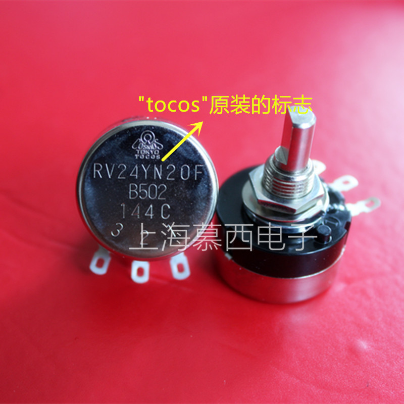 RV24YN 20F B502 B103 5K 10K TOCOS Japan Original Half Shaft Gaming Potentiometer