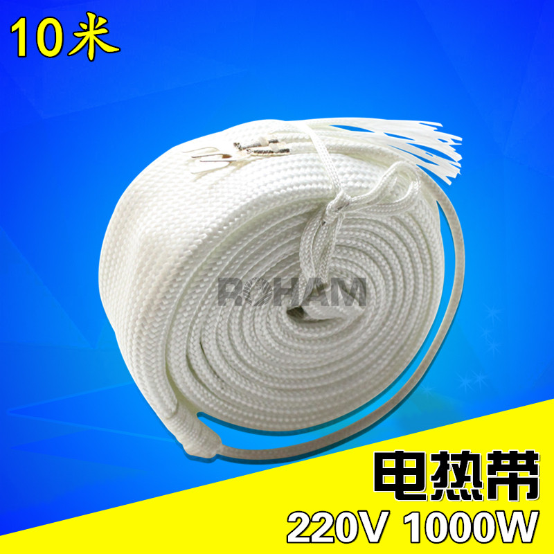 ROHAM electric tropical glass fiber plus tropical glass fiber to make tropical pipe antifreeze electric tracer 10 meters 1KW