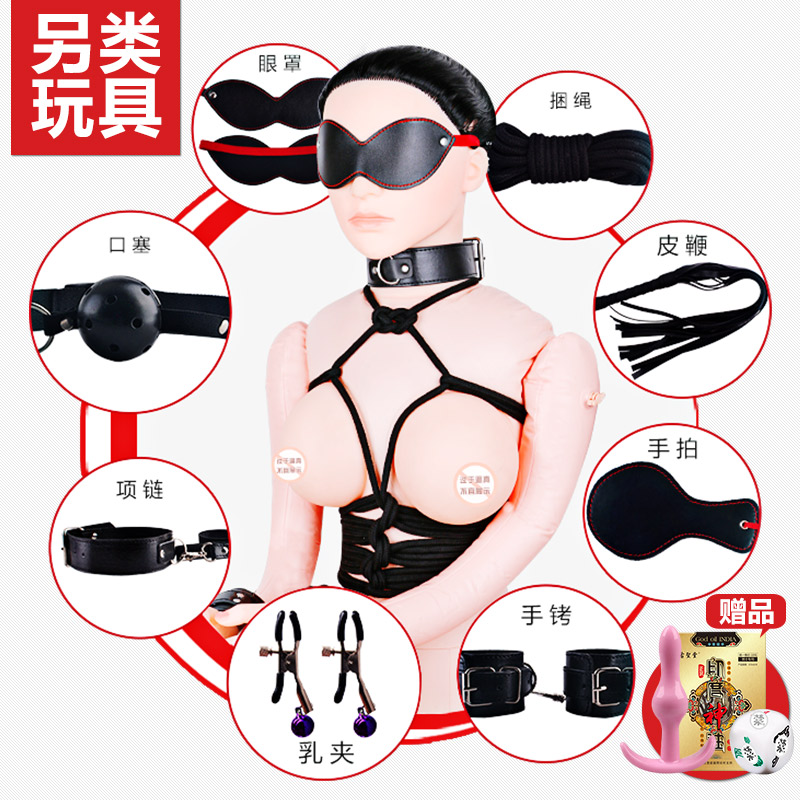 夫妻男用女用另类玩具sm捆绑束缚调情高潮家具成人情趣自慰性用品