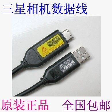 Samsung Digital Camera PL20 PL100 PL120 PL150 PL170 PL210 Data Line Charger Cable