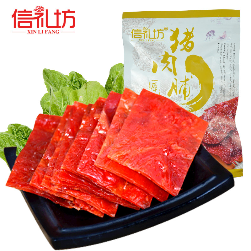 【天猫超市】信礼坊原味猪肉脯100g 休闲零食 靖江特产