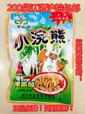 200 bags of Jiangsu, Zhejiang, Shanghai and Anhui Lianyi small raccoon shredded pickled vegetables