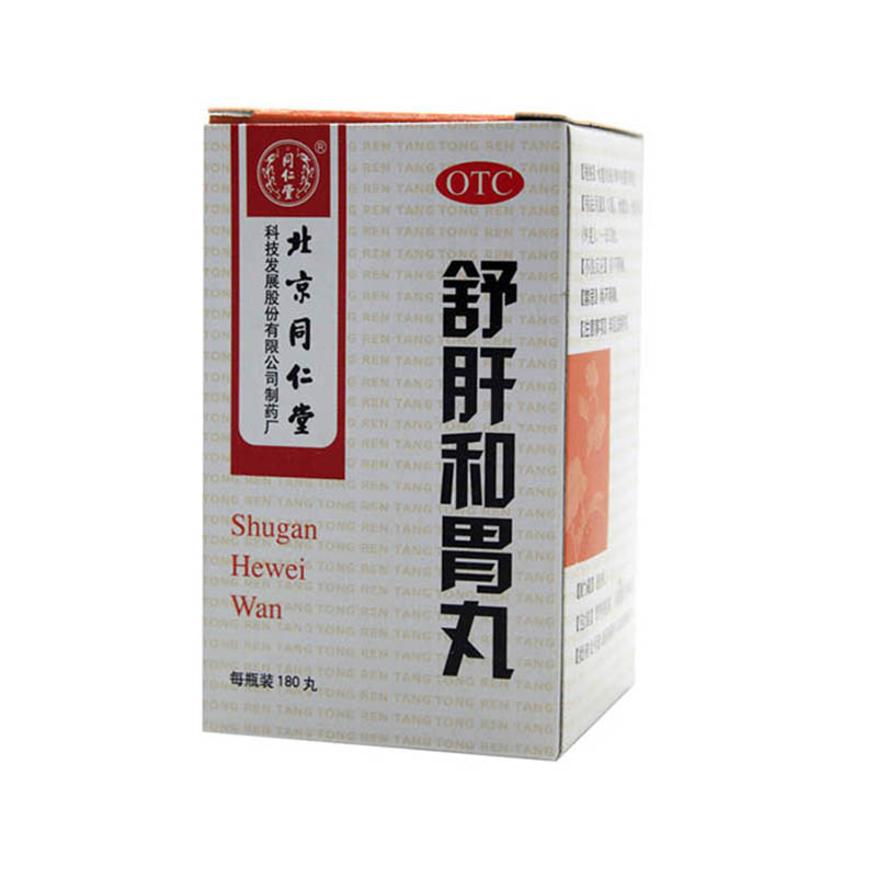 北京同仁堂 舒肝和胃丸180丸 用于肝胃不和 两肋胀满 胃脘疼痛