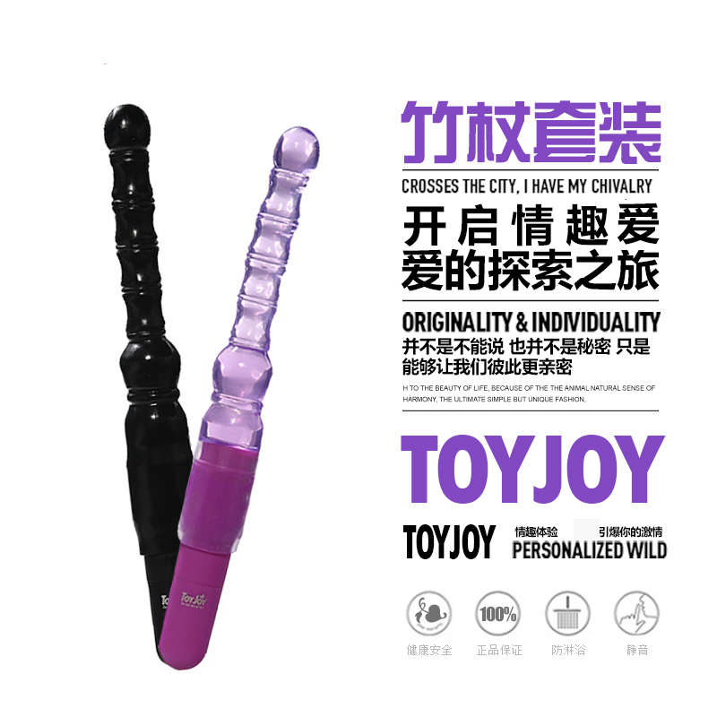 爱侣男女用后庭肛门塞女性自慰器G点刺激震动棒夫妻情趣性用品LPQ