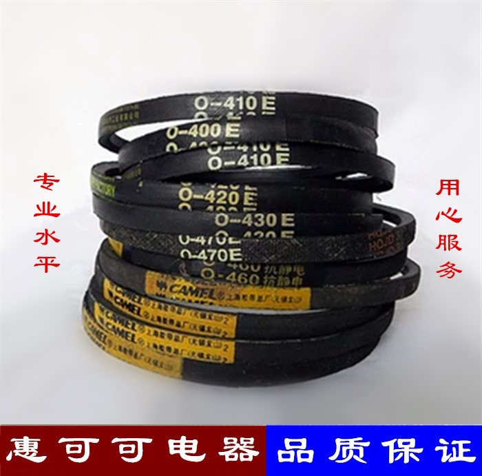 Suitable for power Panasonic Whirlpool Whirlpool LG Haitang Midea Washing machine O-belt Belt Drive Belt Triangle