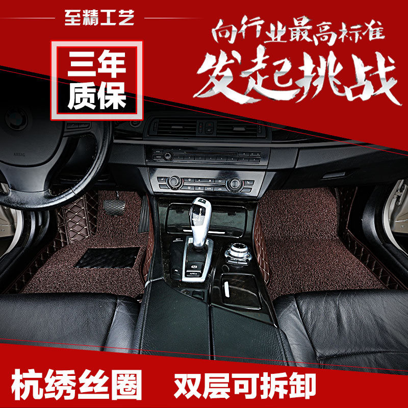 汽车脚垫全包围新款环保纳智捷U6纳智捷优6纳智捷S5大7suv脚垫