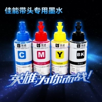 Máy in Huifeng For Canon mp288 cho mực đặc biệt 845 ink 815 ink IX6580 ink mg6280 ink Canon inkjet màu đen không nguyên bản mực in nc