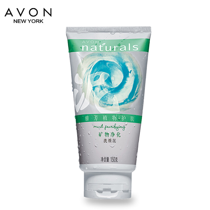 Avon/雅芳矿物净化洗颜泥150克