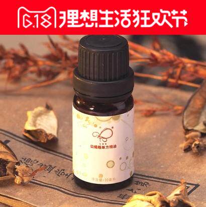 Betia 10ml tea tree essential oil is suitable for oily long beans dark beans