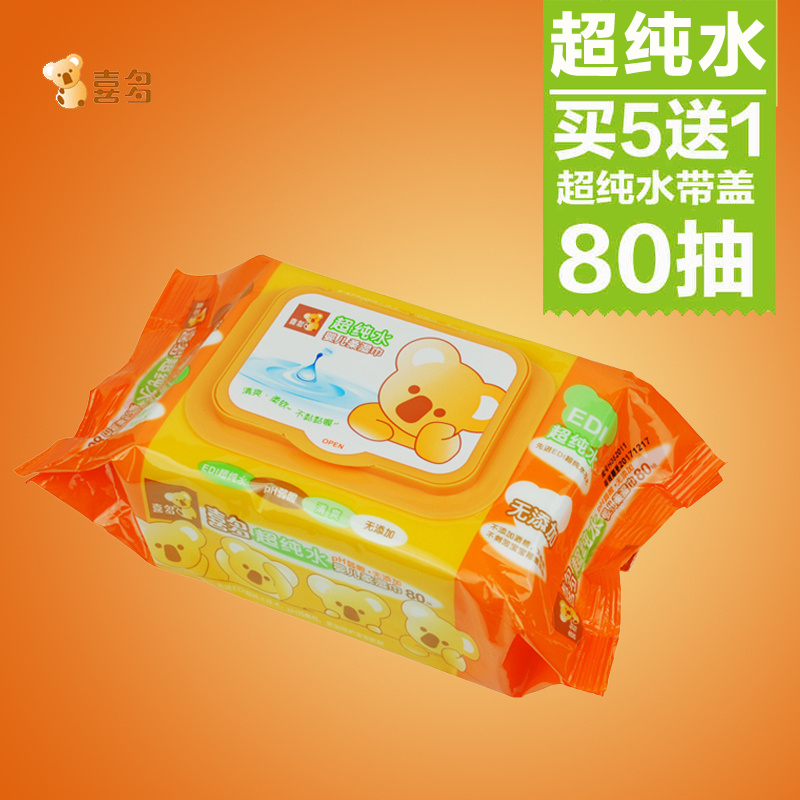 HITO/喜多 婴儿柔湿巾纸80抽袋装带盖超纯水卫生湿巾单包护肤专用