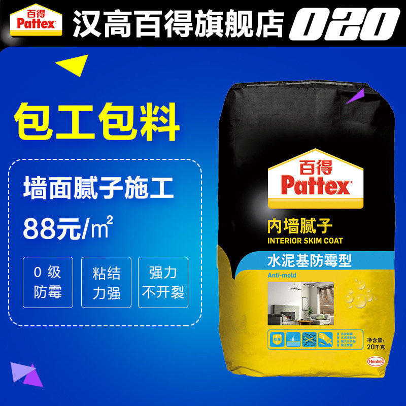 ���߰ٵ����ӷ۰�������