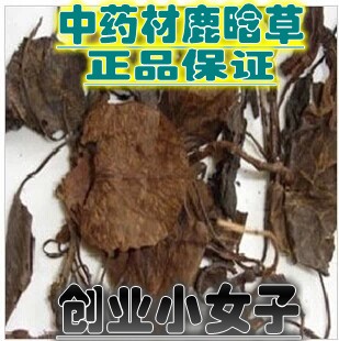 Chinese Herbal Medicine Deer Title Grass Deer Hooded Deer Antea Deer Antea Deer Suo Grass Deer with 500 gr kilos of grass