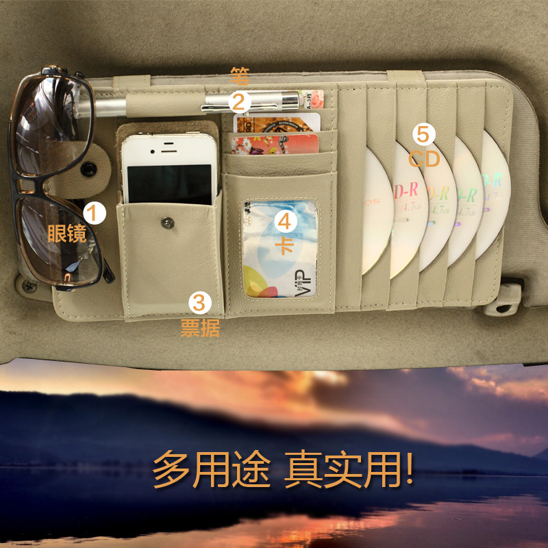 真皮汽车用遮阳板式cd夹 多功能车载CD盒 收纳光盘包放碟片套置物
