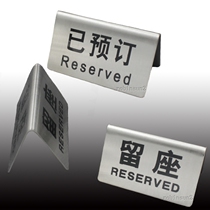 Stainless steel reserved seat number reserved seat card Triangular table card No smoking No smoking sign sign card prompt card production