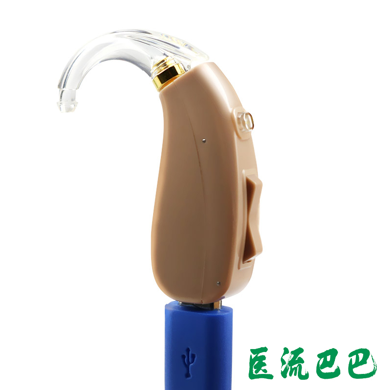 新声充电助听器 无线隐形耳背助听机 老年人usb充电助听201包邮