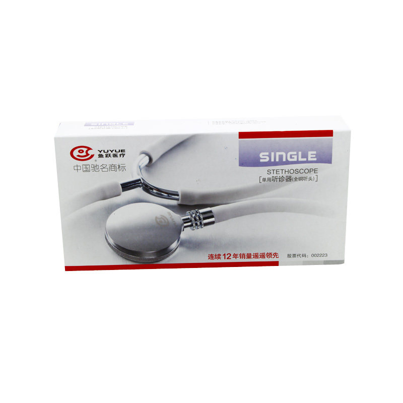 鱼跃单用听诊器 单用  便于使用 测量仪 水银血压计配用