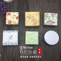 White card sandalwood carton handmade soap packaging bag decoration boutique toothpick red date cowhide air cushion packaging
