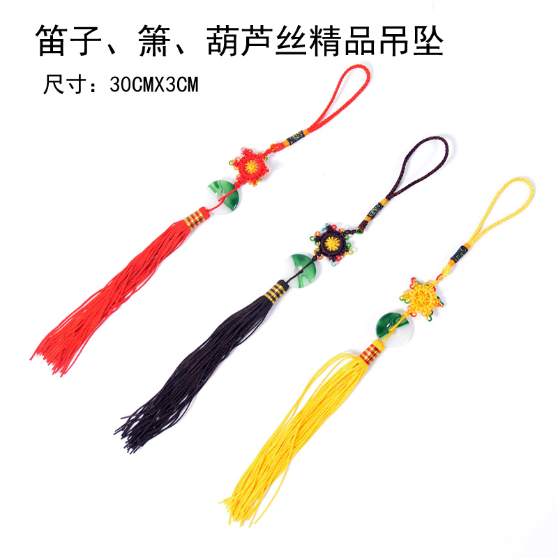 Musical instrument accessories flute and flute decoration pendant Hulusi pendant exquisite universal musical instrument pendant 10